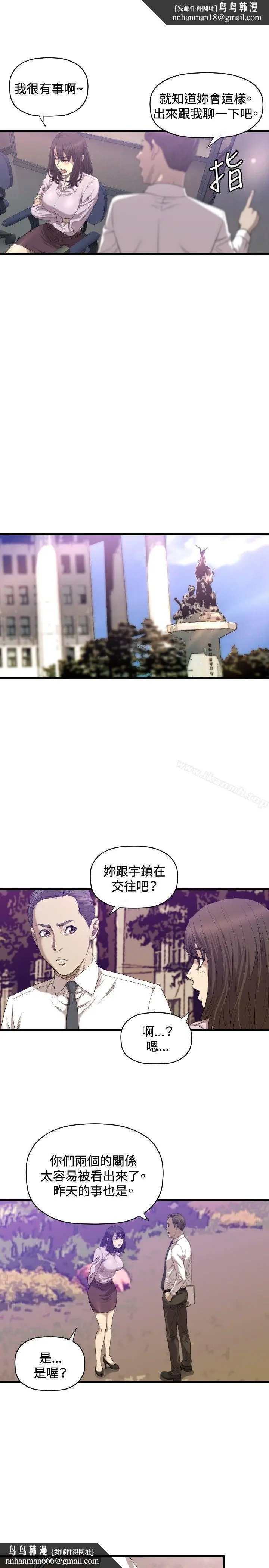 漫画《索多玛俱乐部(完结)》第16话第16张图