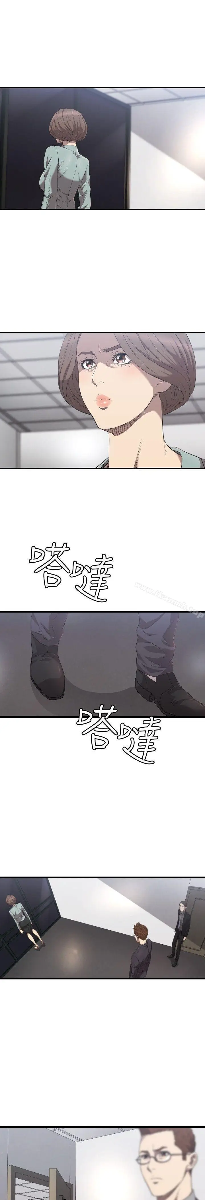 漫画《索多玛俱乐部(完结)》第16话第2张图