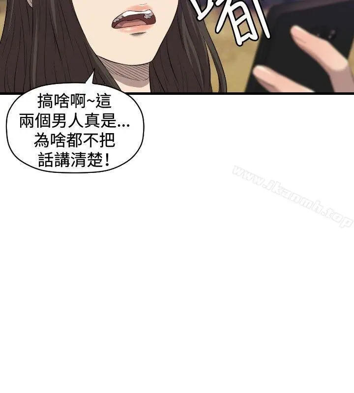 漫画《索多玛俱乐部(完结)》第16话第21张图