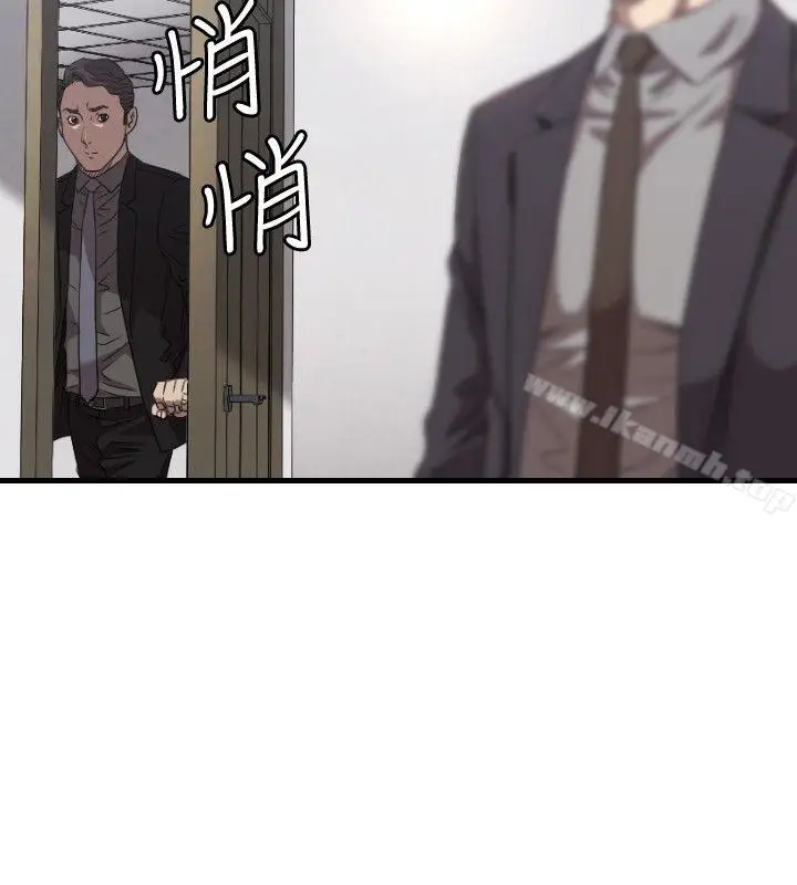 漫画《索多玛俱乐部(完结)》第16话第3张图