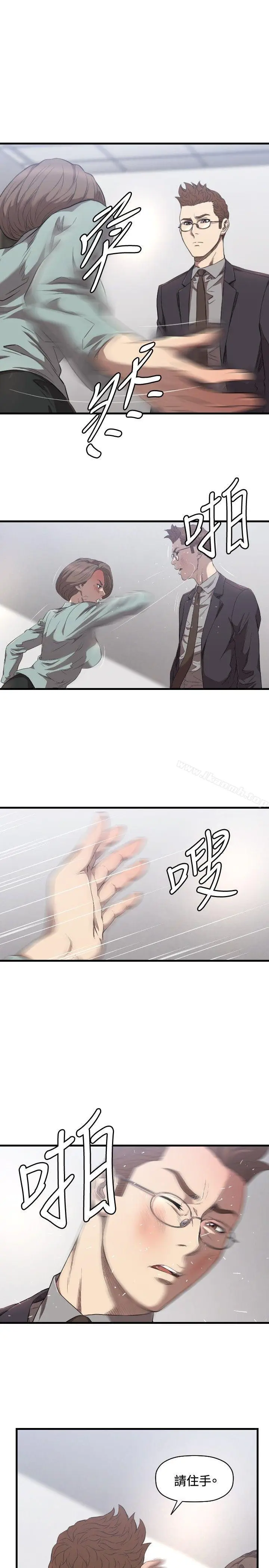 漫画《索多玛俱乐部(完结)》第16话第4张图