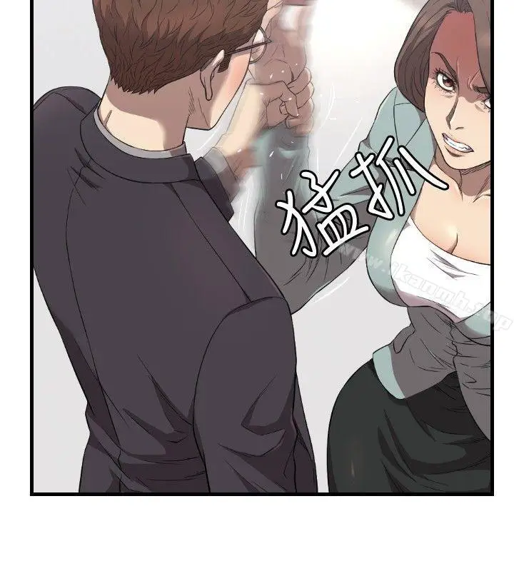 漫画《索多玛俱乐部(完结)》第16话第5张图