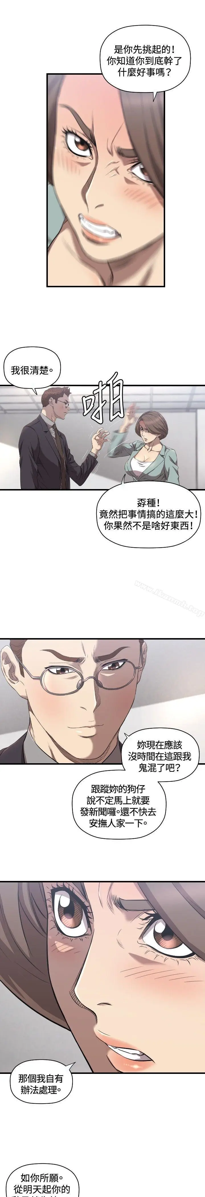 漫画《索多玛俱乐部(完结)》第16话第6张图