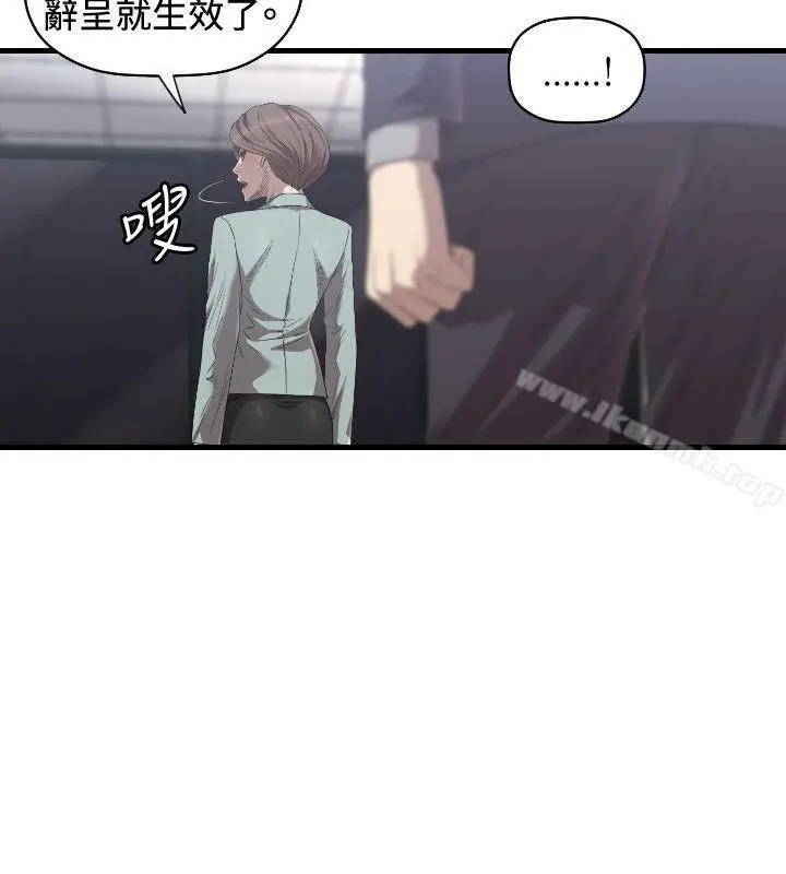 漫画《索多玛俱乐部(完结)》第16话第7张图