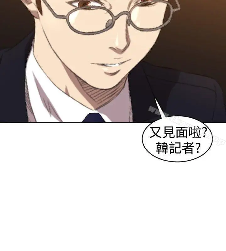 漫画《索多玛俱乐部(完结)》第5话第11张图