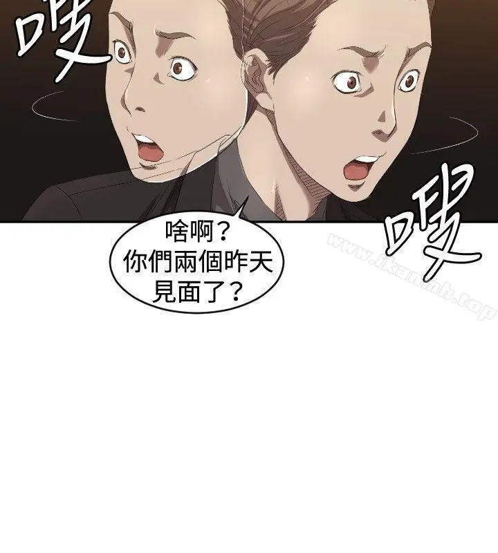 漫画《索多玛俱乐部(完结)》第5话第13张图