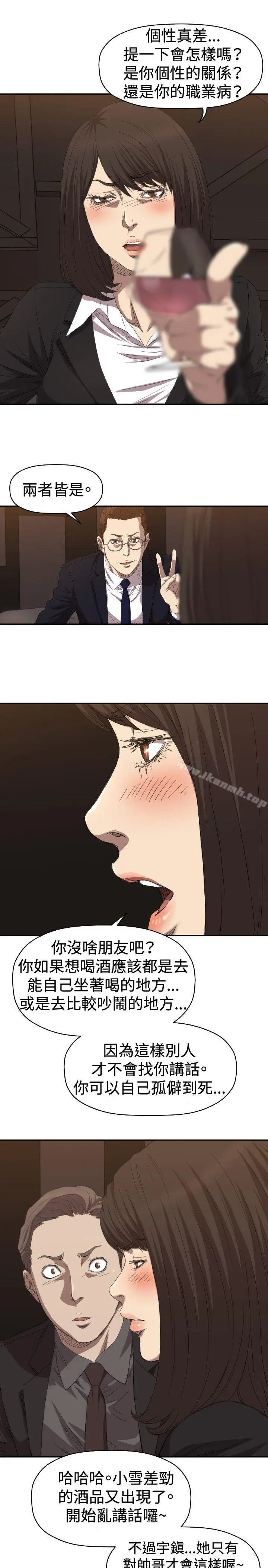 漫画《索多玛俱乐部(完结)》第5话第18张图