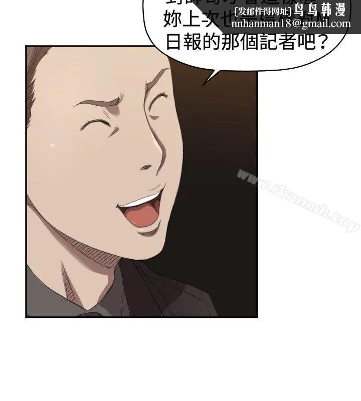 漫画《索多玛俱乐部(完结)》第5话第19张图
