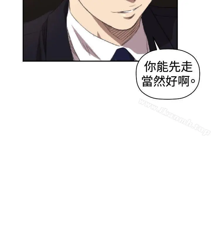 漫画《索多玛俱乐部(完结)》第5话第21张图