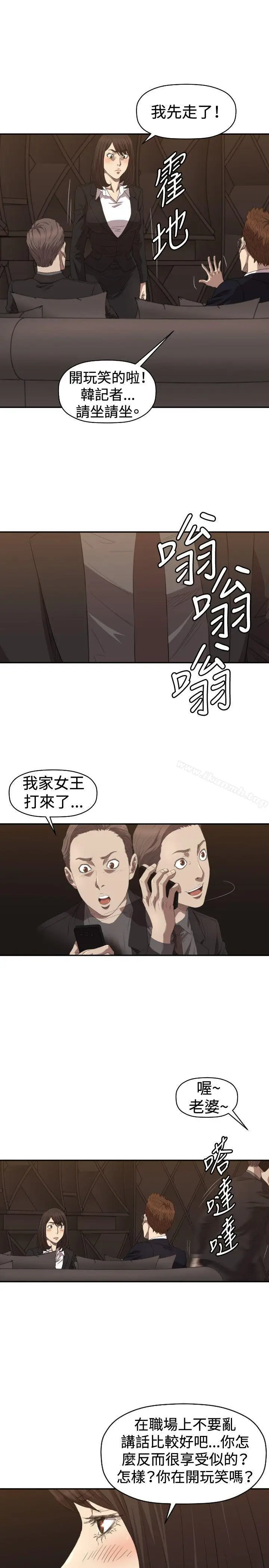 漫画《索多玛俱乐部(完结)》第5话第22张图