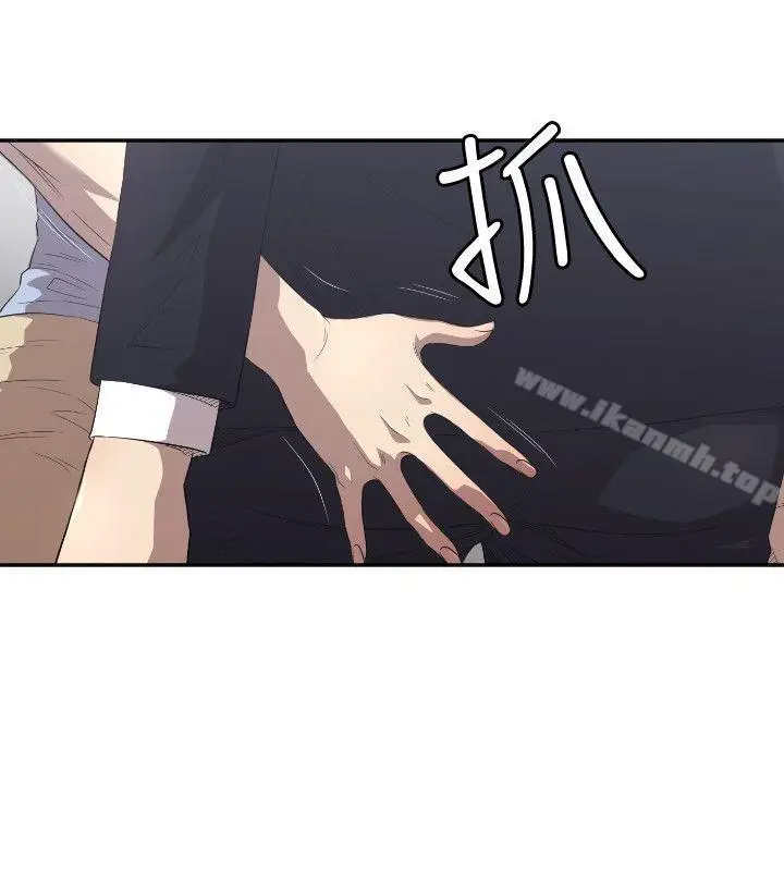 漫画《索多玛俱乐部(完结)》第5话第3张图