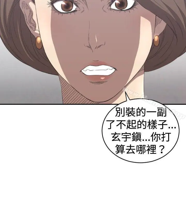 漫画《索多玛俱乐部(完结)》第5话第5张图