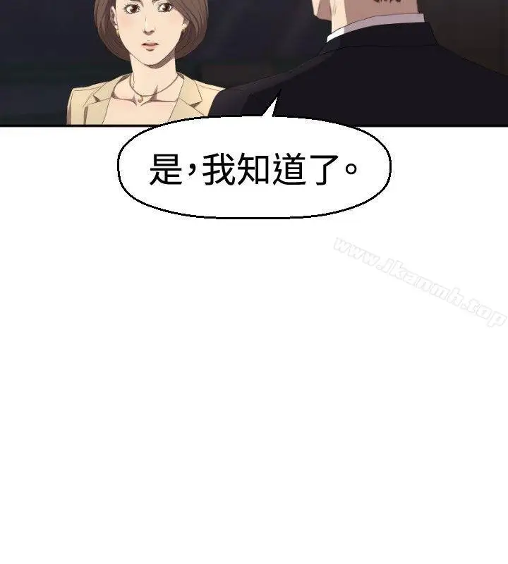 漫画《索多玛俱乐部(完结)》第4话第21张图