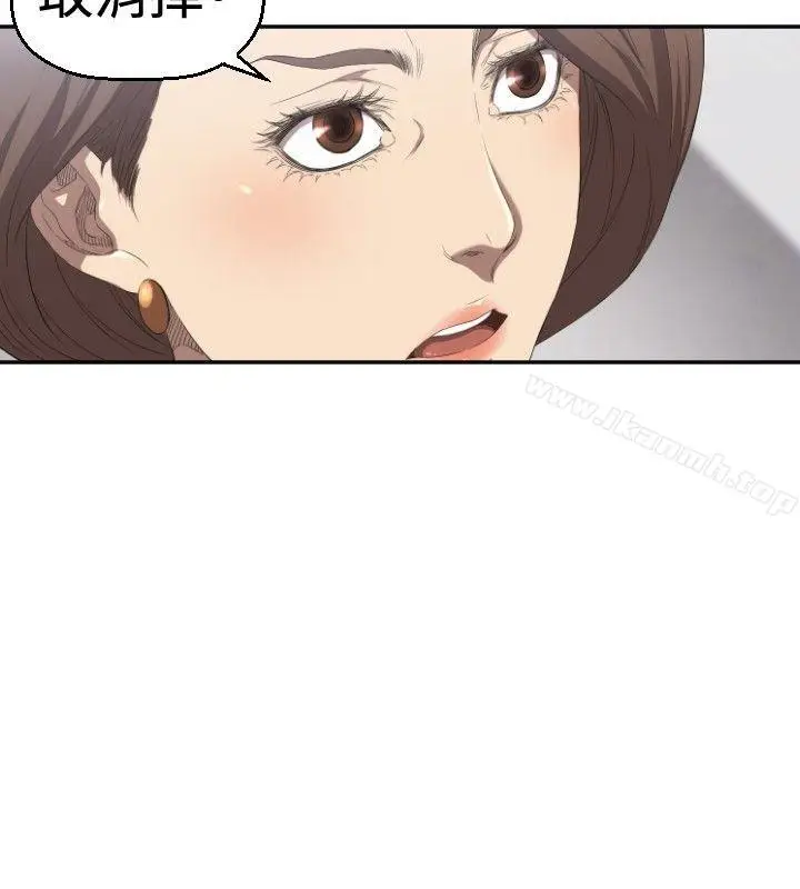 漫画《索多玛俱乐部(完结)》第4话第23张图