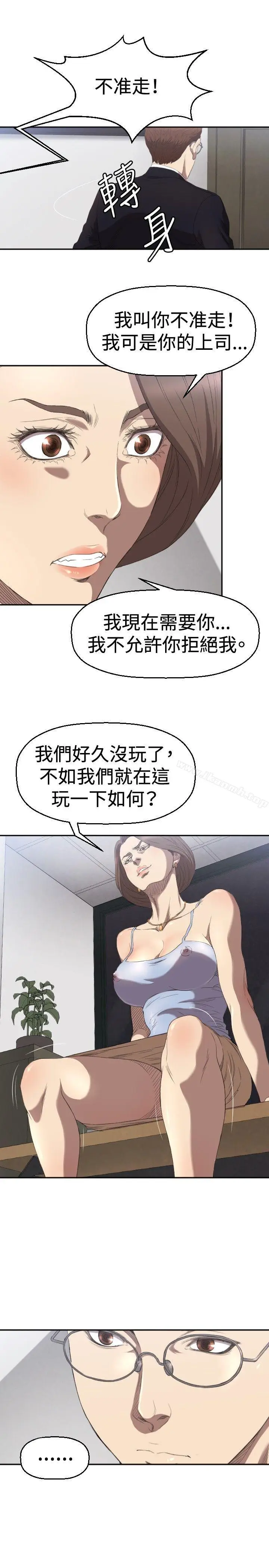 漫画《索多玛俱乐部(完结)》第4话第28张图