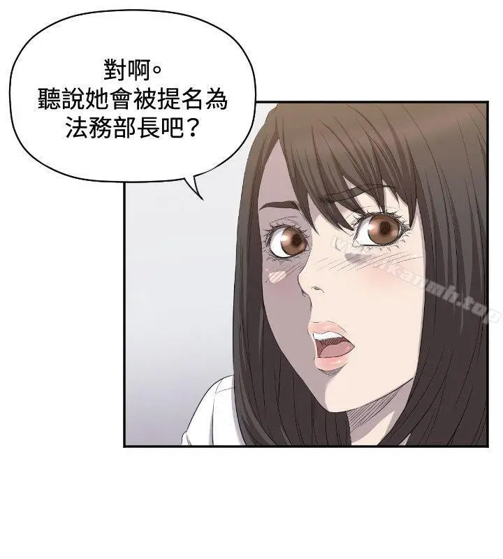 漫画《索多玛俱乐部(完结)》第7话第25张图