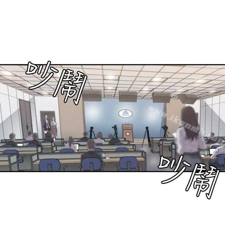 漫画《索多玛俱乐部(完结)》第7话第27张图