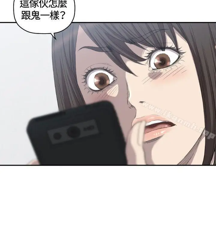 漫画《索多玛俱乐部(完结)》第7话第3张图