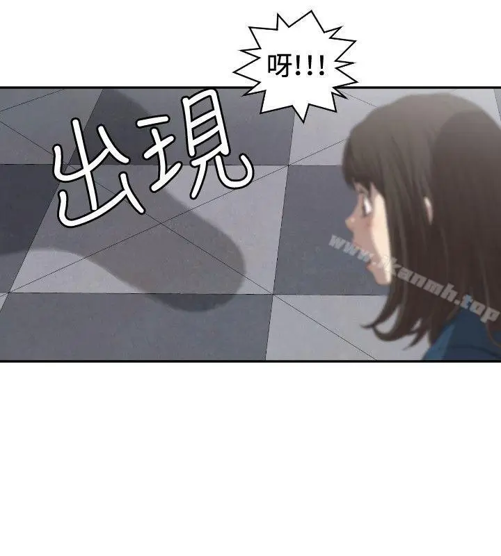 漫画《索多玛俱乐部(完结)》第7话第7张图