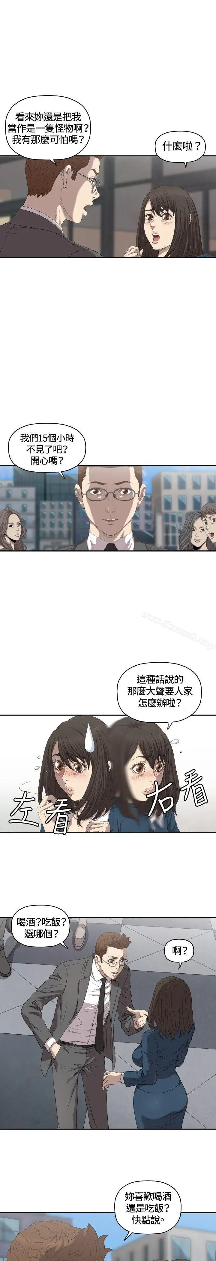 漫画《索多玛俱乐部(完结)》第7话第8张图