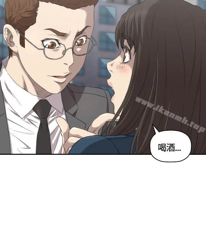 漫画《索多玛俱乐部(完结)》第7话第9张图