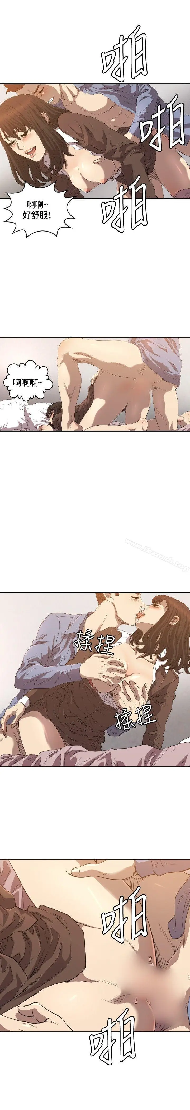 漫画《索多玛俱乐部(完结)》第12话第12张图