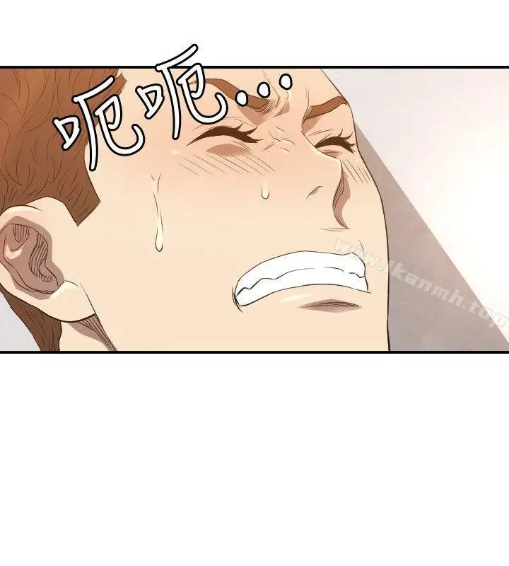 漫画《索多玛俱乐部(完结)》第12话第13张图