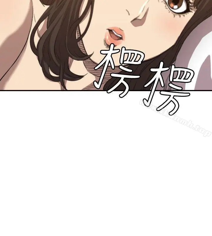 漫画《索多玛俱乐部(完结)》第12话第23张图