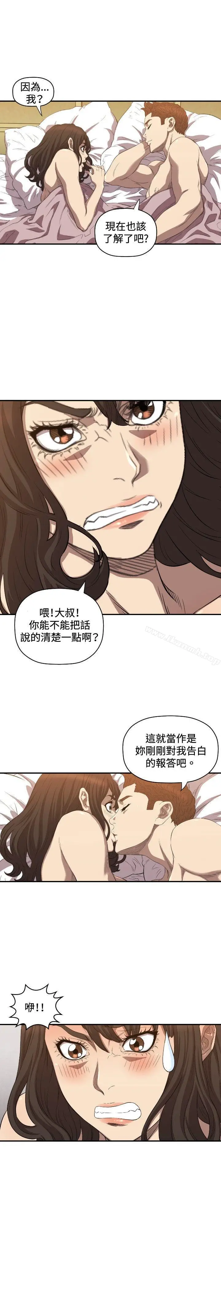 漫画《索多玛俱乐部(完结)》第12话第24张图