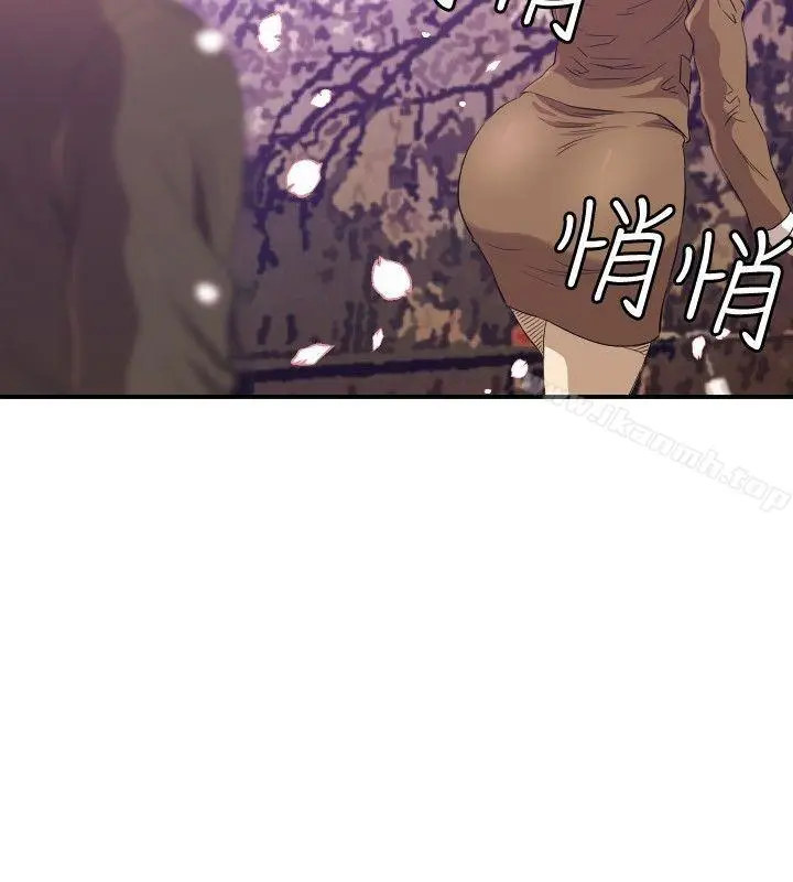 漫画《索多玛俱乐部(完结)》第12话第3张图