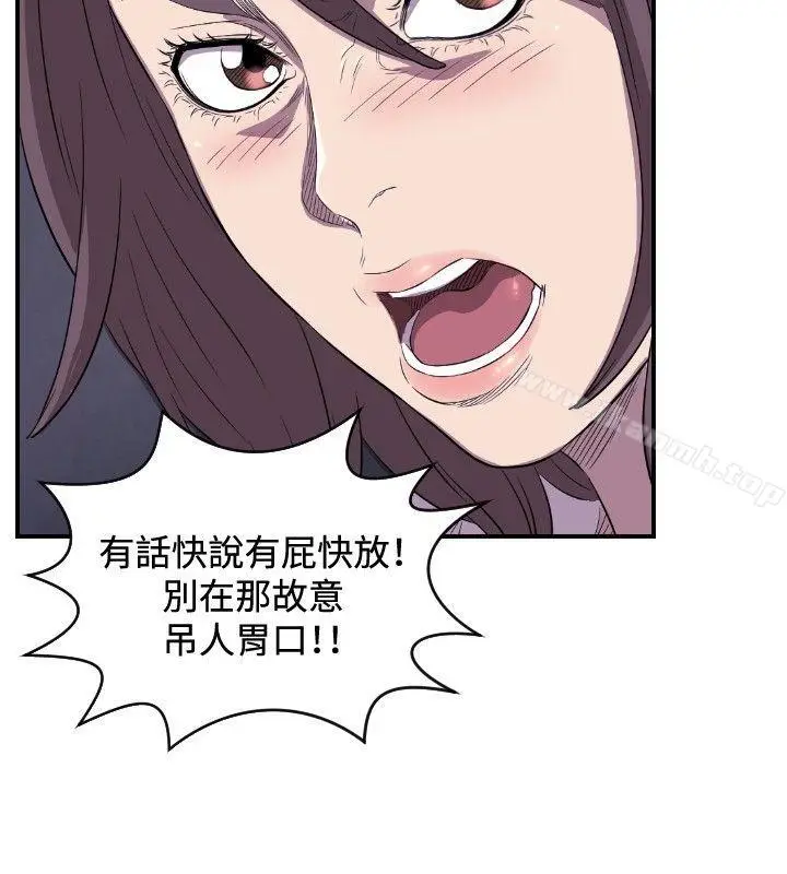 漫画《索多玛俱乐部(完结)》第12话第31张图