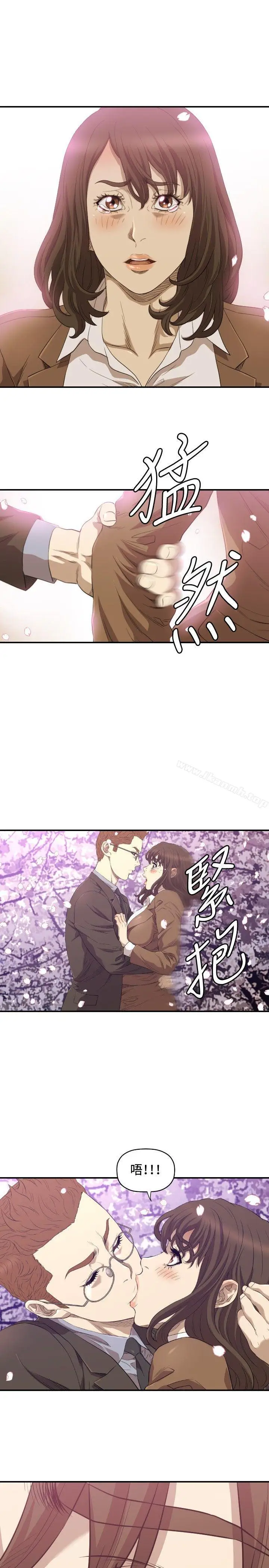 漫画《索多玛俱乐部(完结)》第12话第4张图