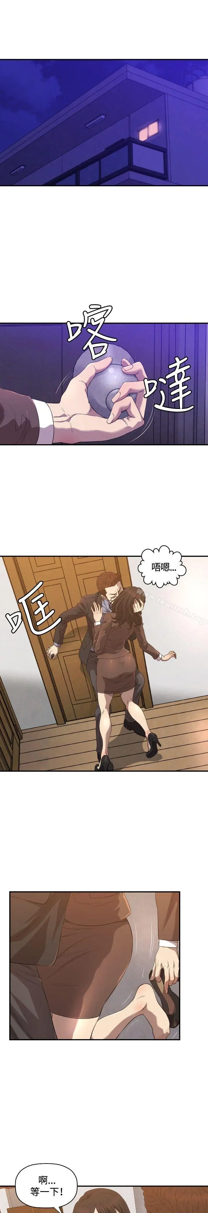 漫画《索多玛俱乐部(完结)》第12话第8张图
