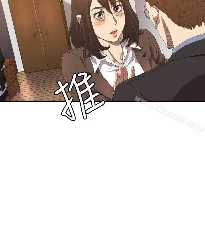 漫画《索多玛俱乐部(完结)》第12话第9张图