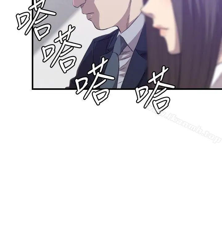 漫画《索多玛俱乐部(完结)》第29话第13张图