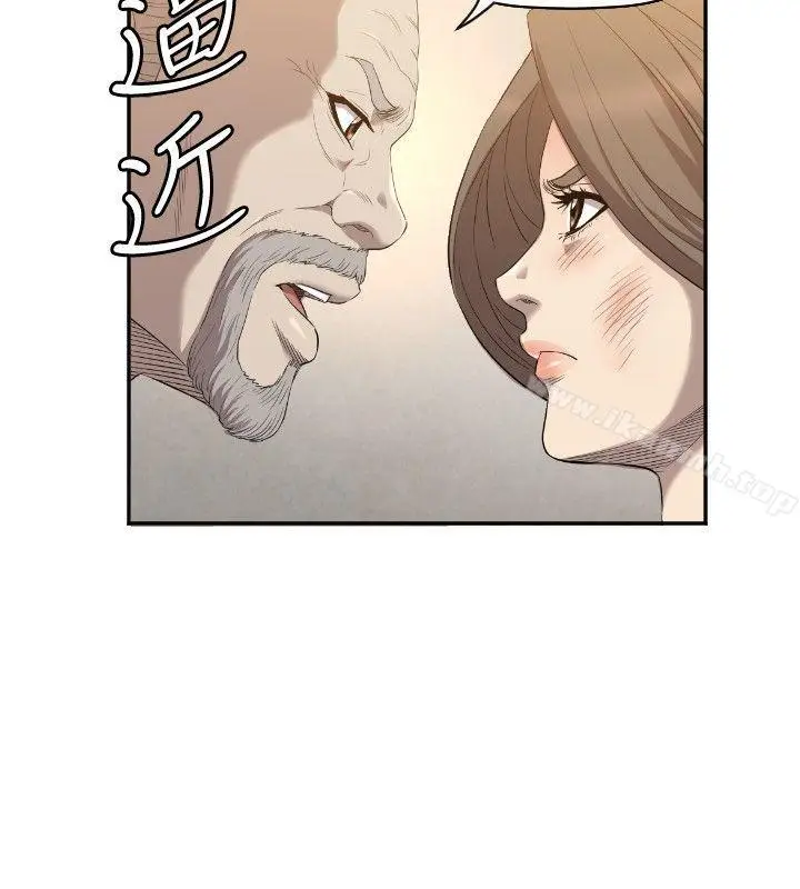 漫画《索多玛俱乐部(完结)》第11话第13张图