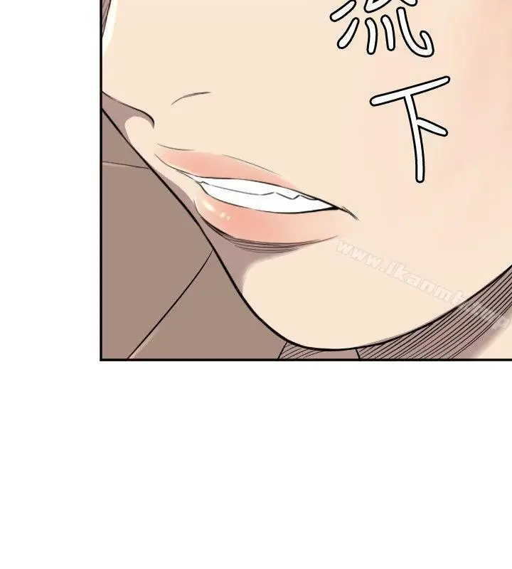 漫画《索多玛俱乐部(完结)》第11话第15张图
