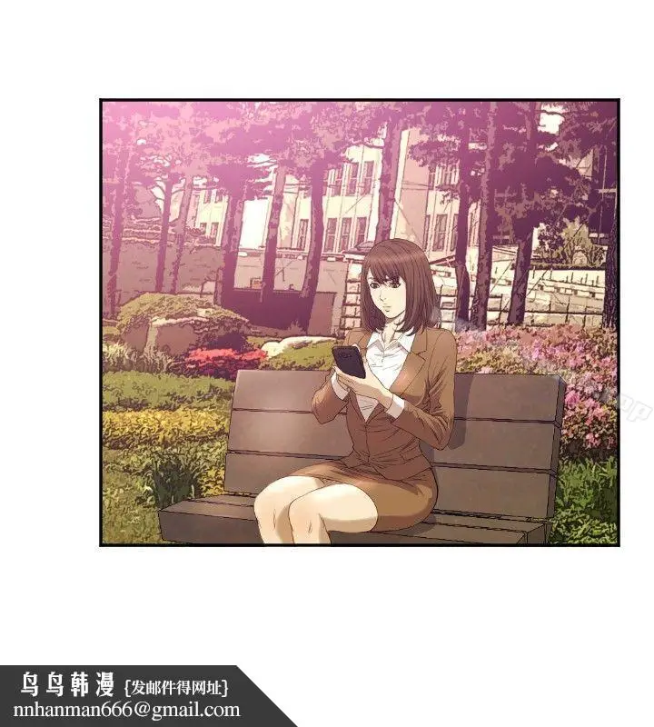 漫画《索多玛俱乐部(完结)》第11话第17张图