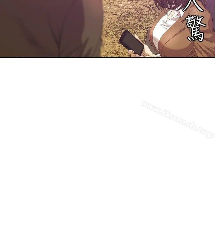 漫画《索多玛俱乐部(完结)》第11话第19张图