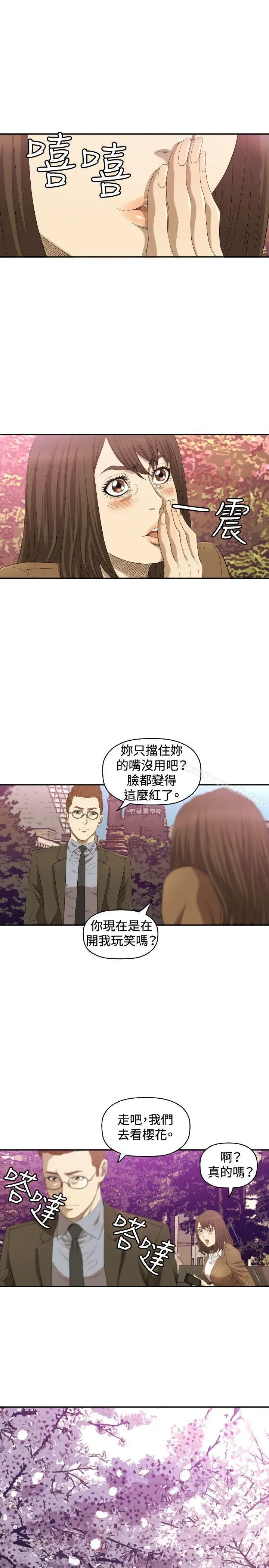 漫画《索多玛俱乐部(完结)》第11话第22张图