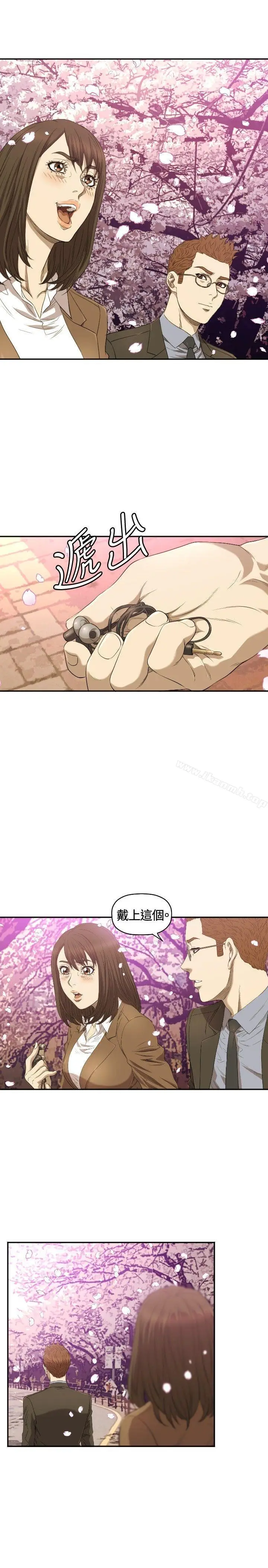 漫画《索多玛俱乐部(完结)》第11话第24张图