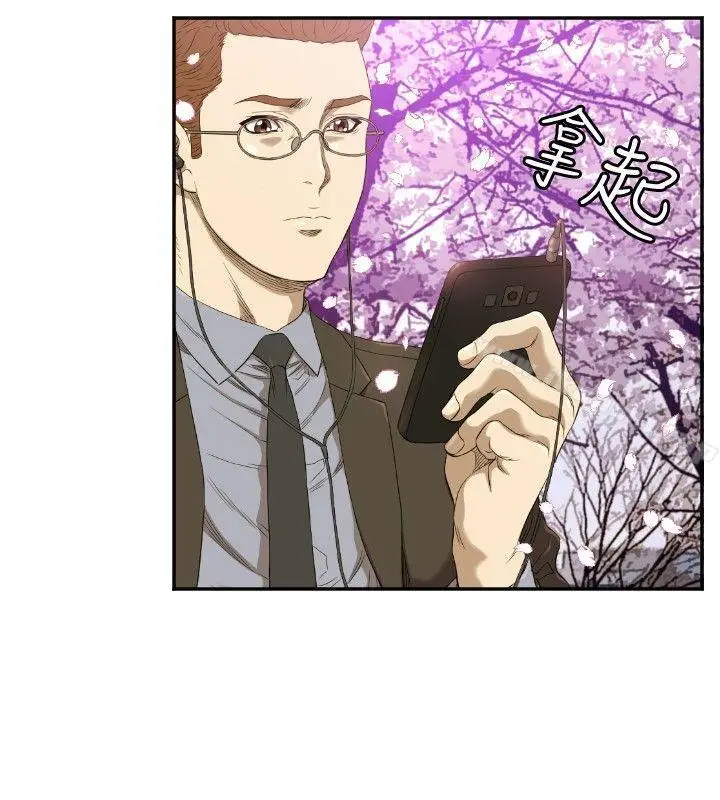 漫画《索多玛俱乐部(完结)》第11话第25张图