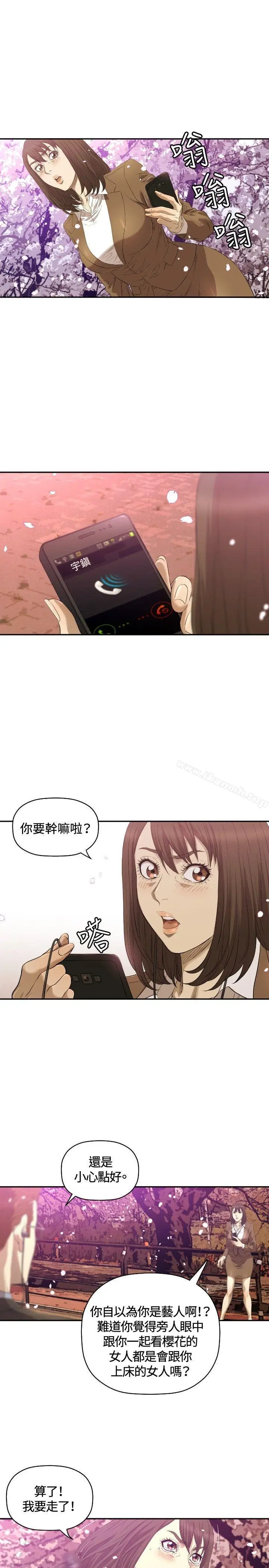 漫画《索多玛俱乐部(完结)》第11话第26张图