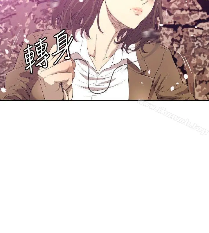 漫画《索多玛俱乐部(完结)》第11话第27张图
