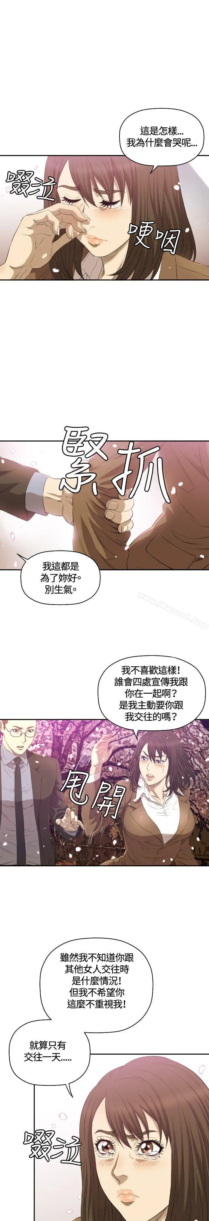 漫画《索多玛俱乐部(完结)》第11话第28张图