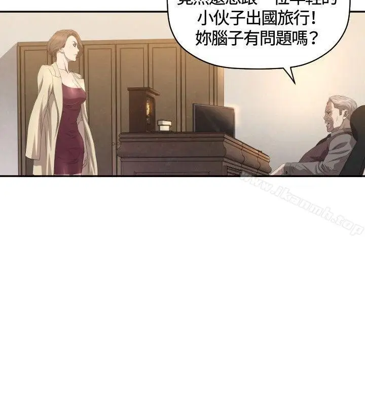 漫画《索多玛俱乐部(完结)》第11话第5张图