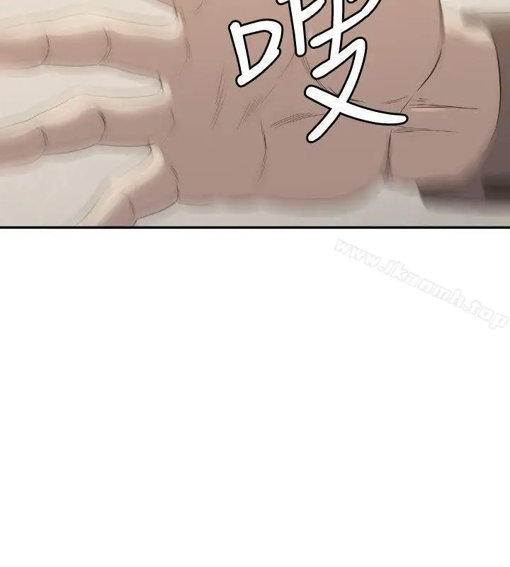 漫画《索多玛俱乐部(完结)》第11话第9张图
