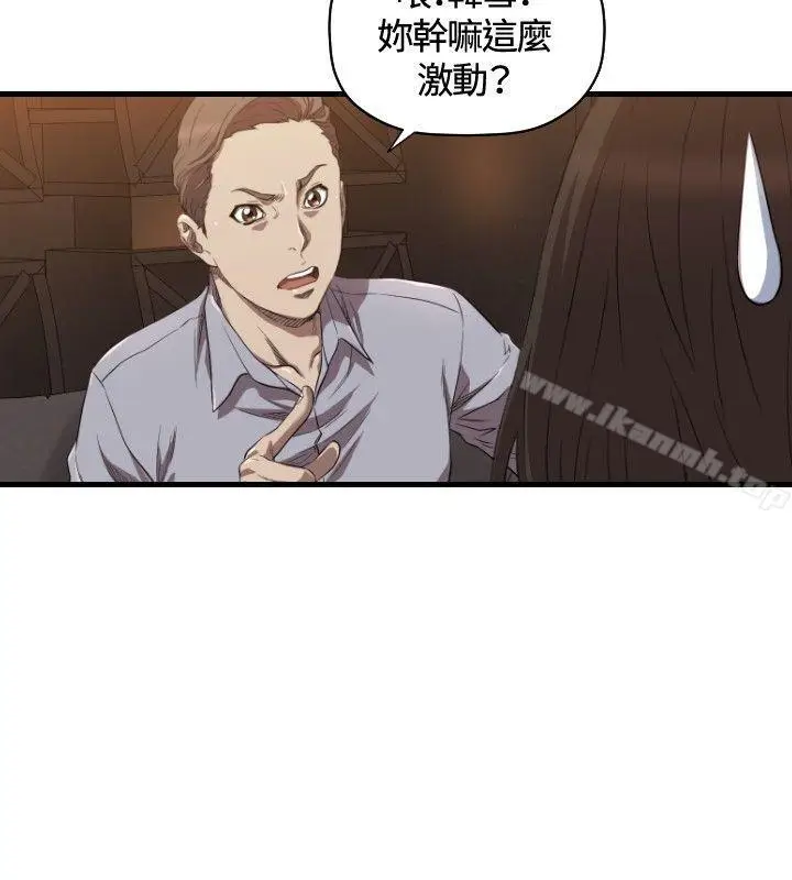 漫画《索多玛俱乐部(完结)》第13话第19张图