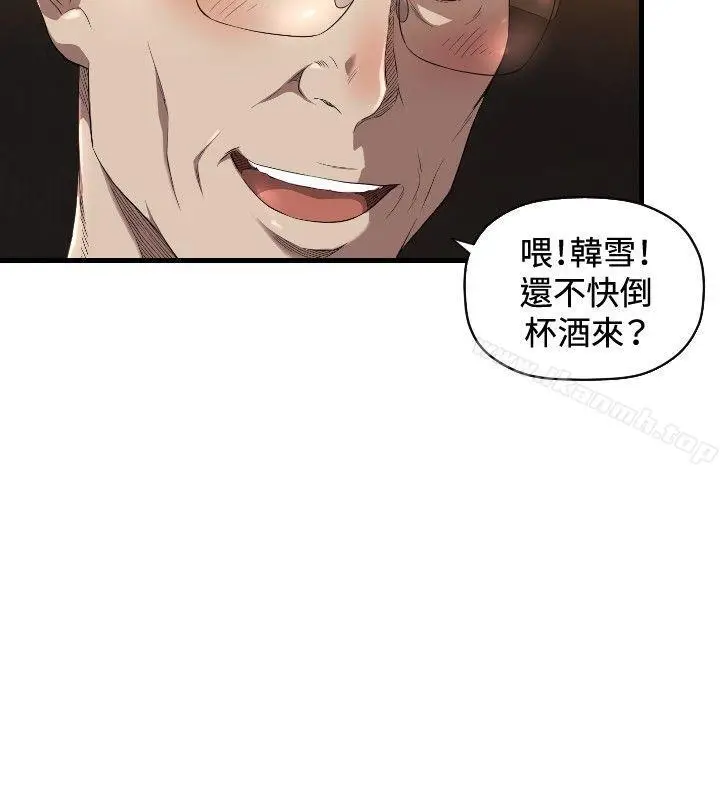 漫画《索多玛俱乐部(完结)》第13话第25张图