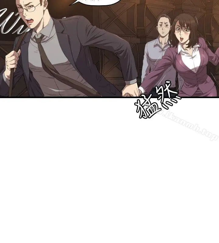漫画《索多玛俱乐部(完结)》第13话第29张图